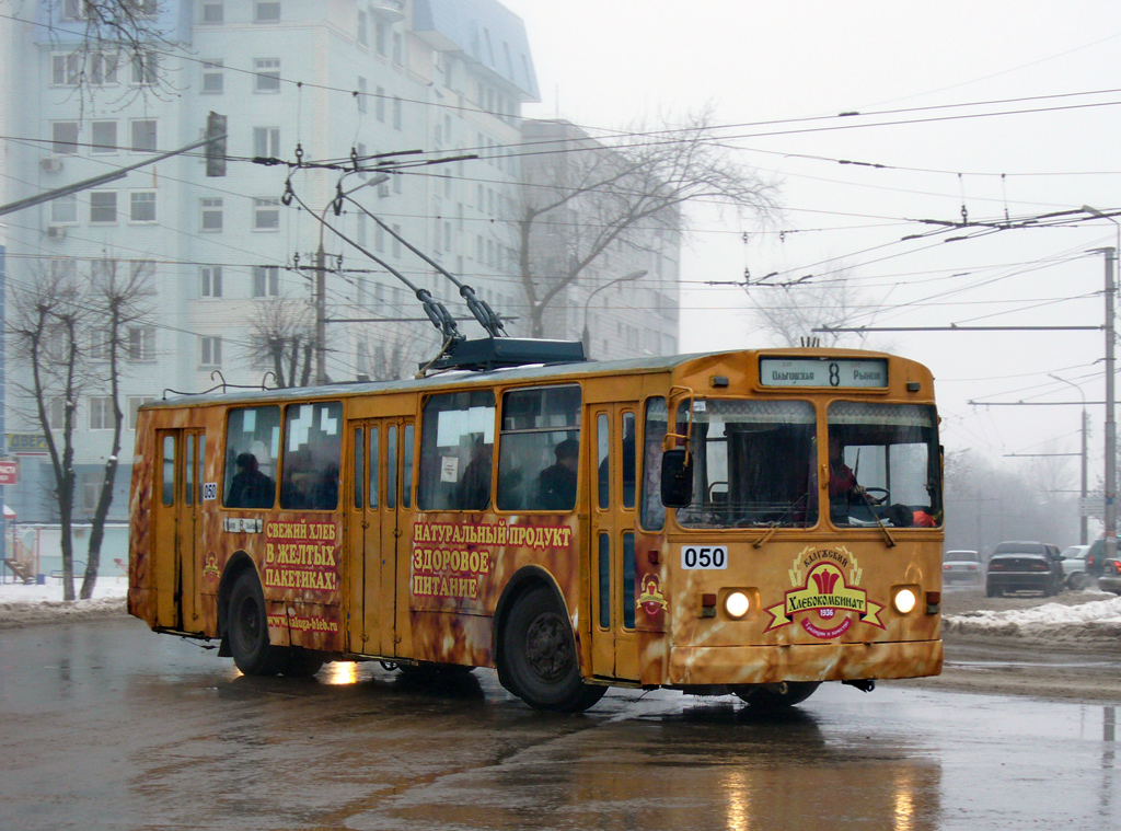 Kaluga, ZiU-682G [G00] nr. 050