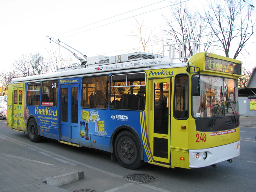 Краснодар, ЗиУ-682Г-016.04 № 248