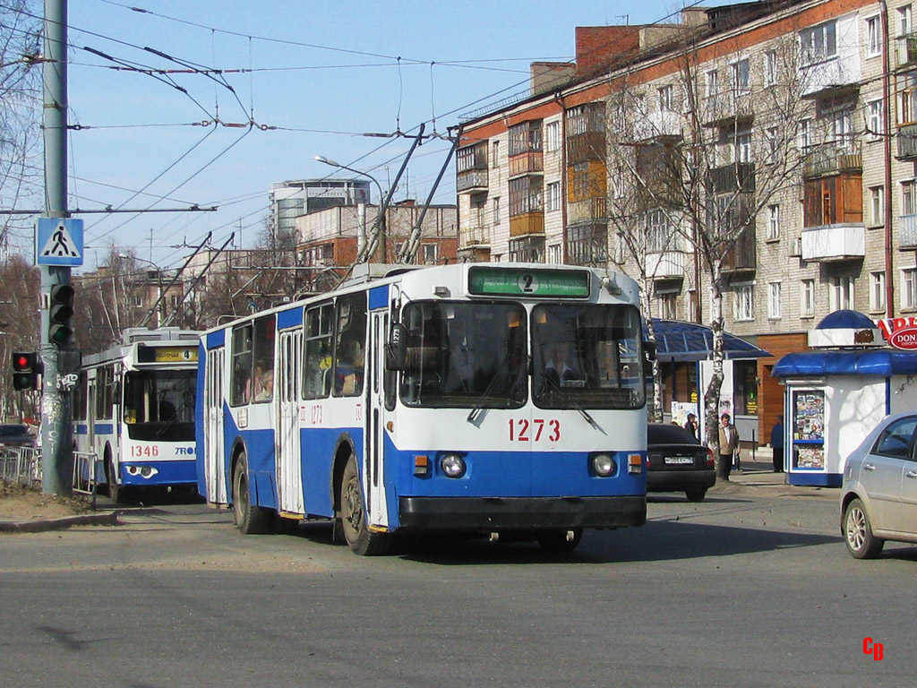 Ижевск, ЗиУ-682В-012 [В0А] № 1273