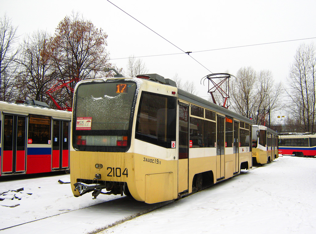 Москва, 71-619КТ № 2104