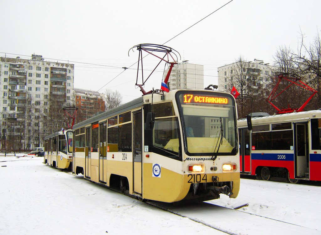 Москва, 71-619КТ № 2104