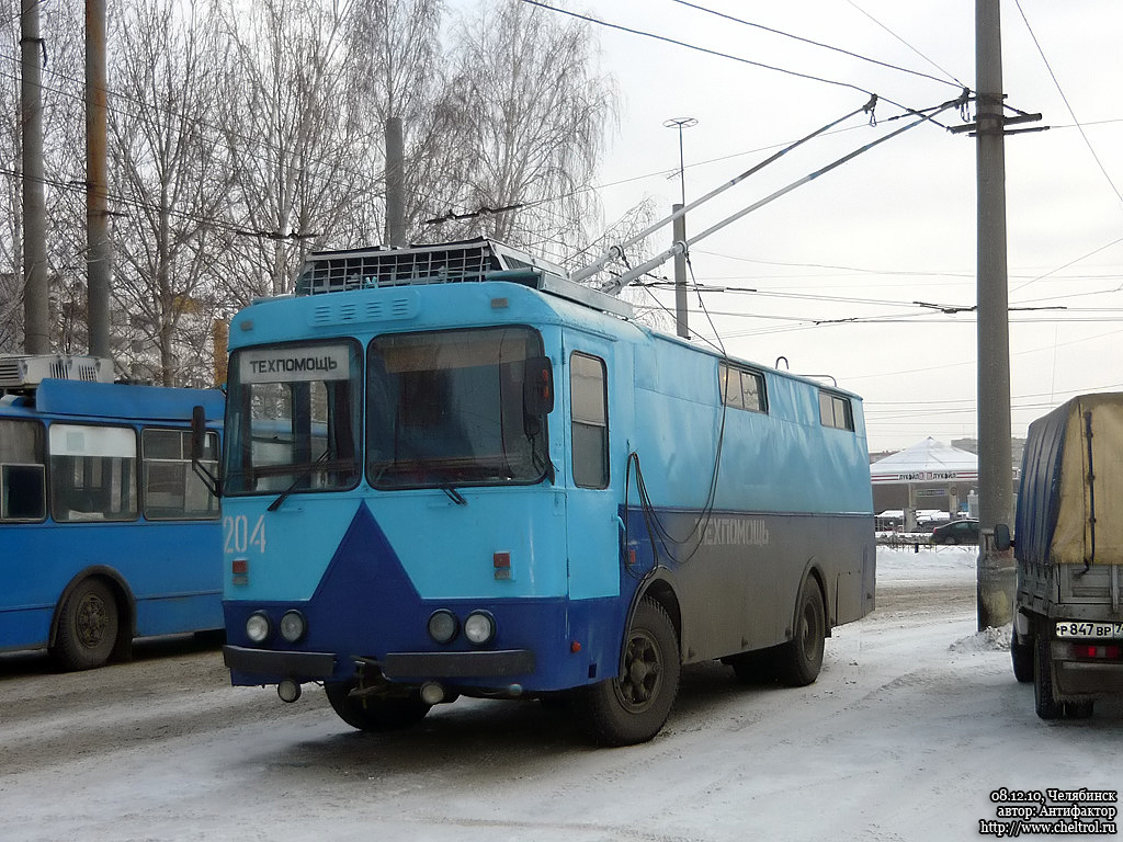 Chelyabinsk, KTG-2 Br. 204