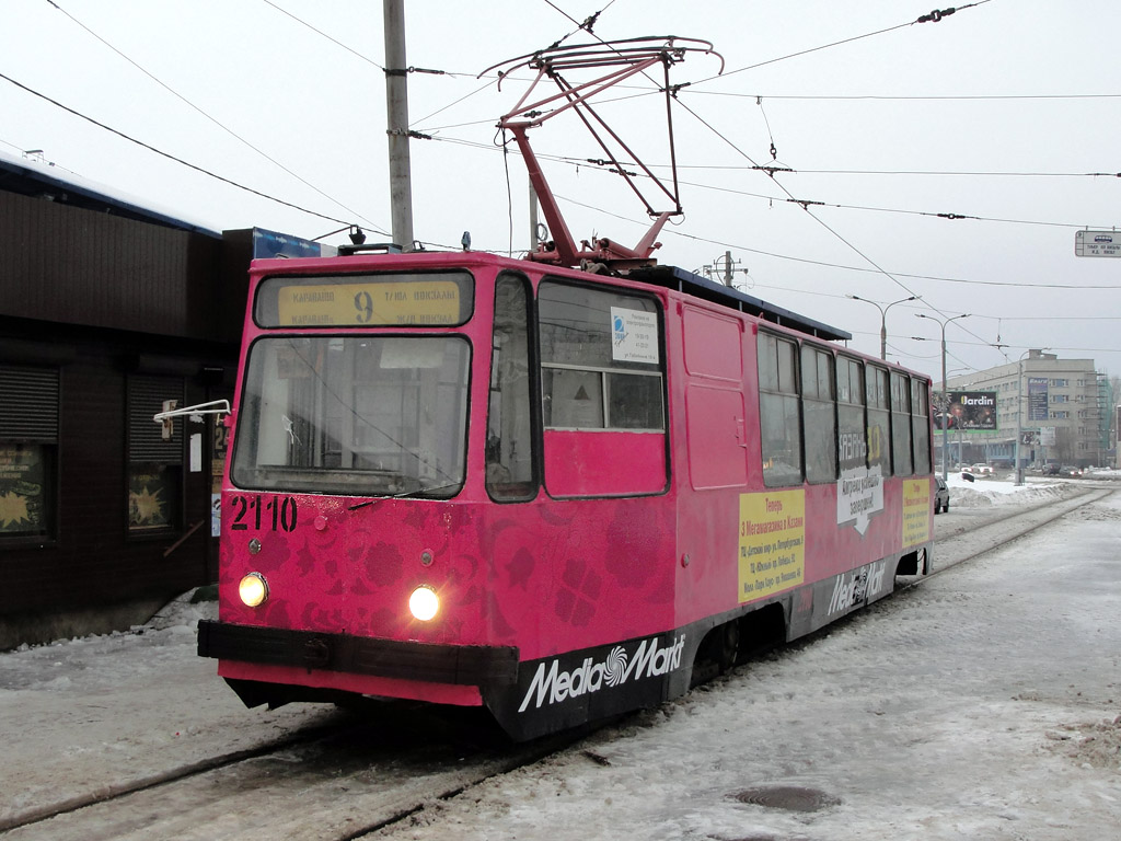 Казань, 71-132 (ЛМ-93) № 2110