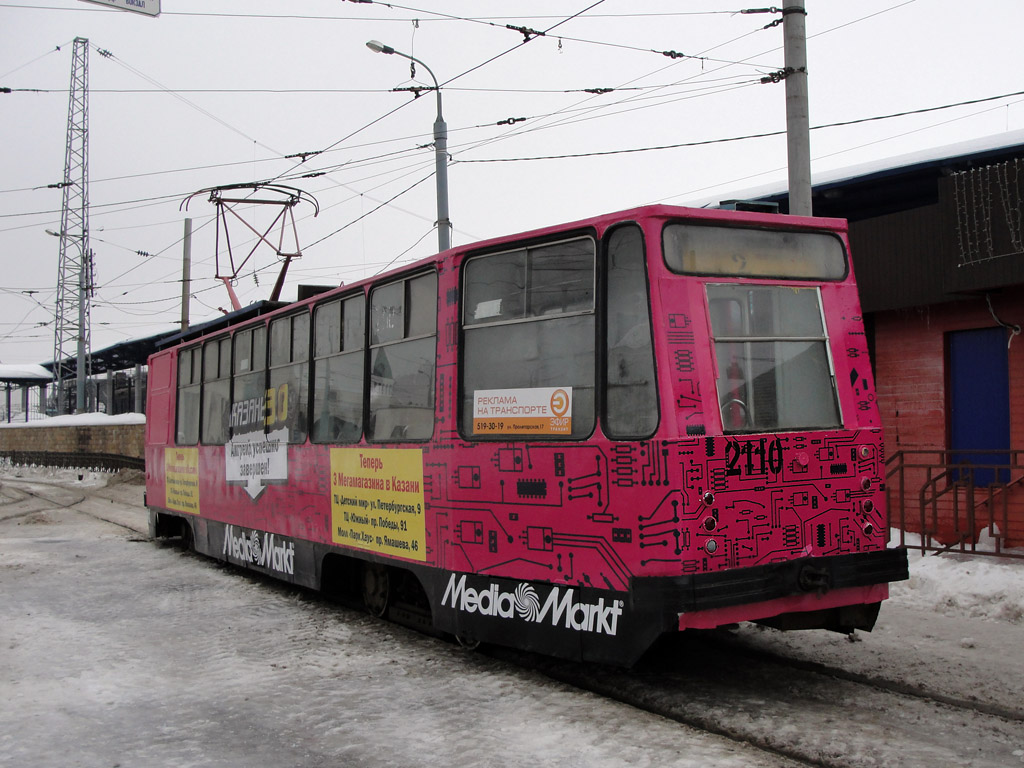 Казань, 71-132 (ЛМ-93) № 2110