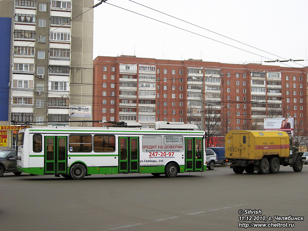 Челябинск, ЛиАЗ-5280 (ВЗТМ) № 2548
