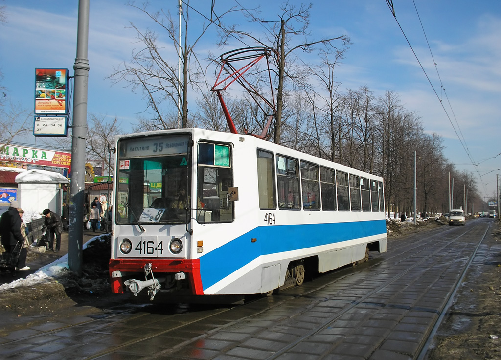 Moscova, 71-617 Nr. 4164