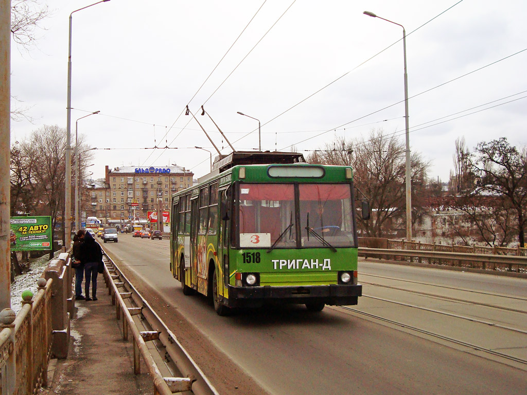 Днепр, ЮМЗ Т2 № 1518