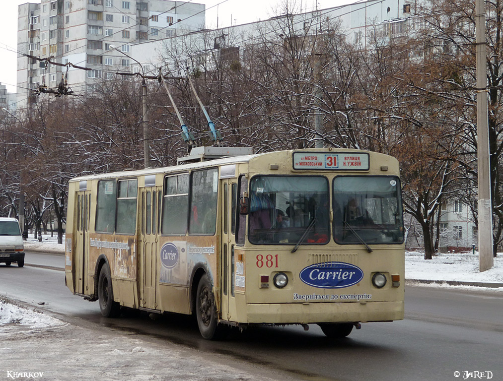 Harkiv, ZiU-682V-013 [V0V] Br. 881