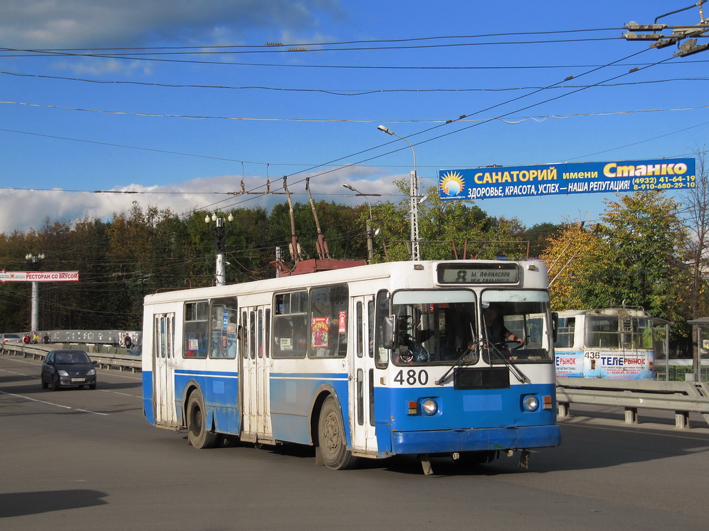 Иваново, ЗиУ-682ГМ № 480