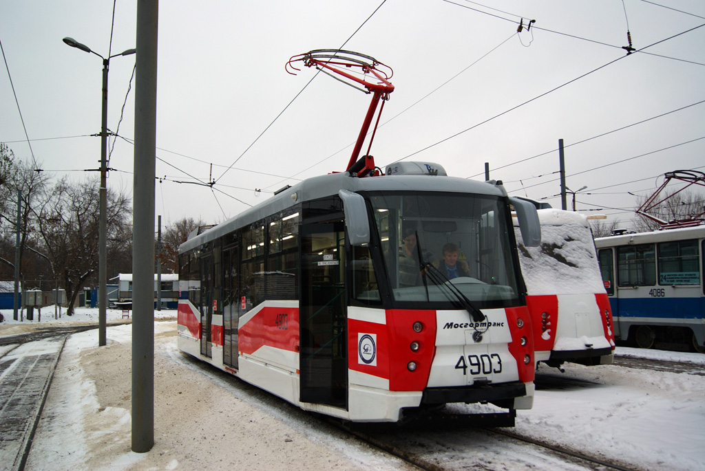 Москва, 71-153.3 (ЛМ-2008) № 4903