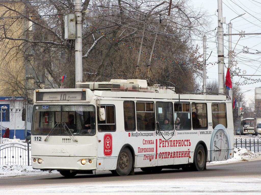 Калуга, ЗиУ-682Г-016.02 № 112