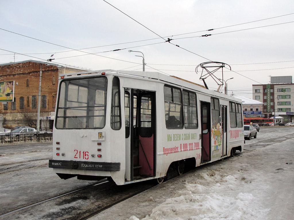 Kazaň, 71-134K (LM-99K) č. 2116