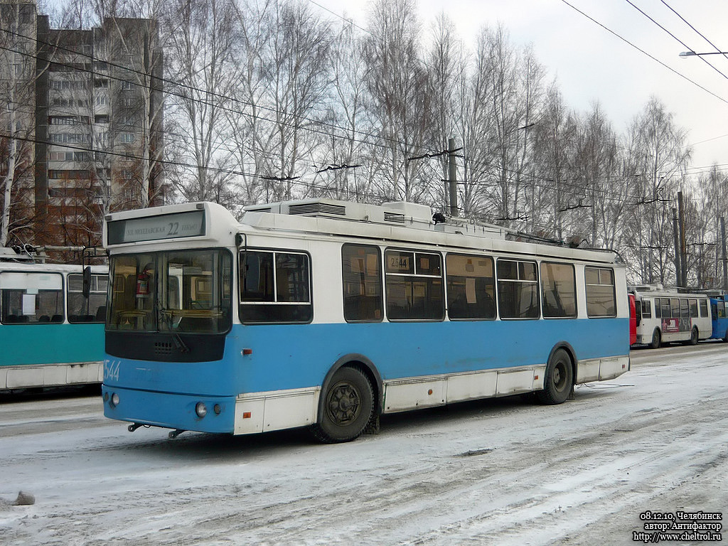Челябинск, ЗиУ-682Г-016.02 № 2544