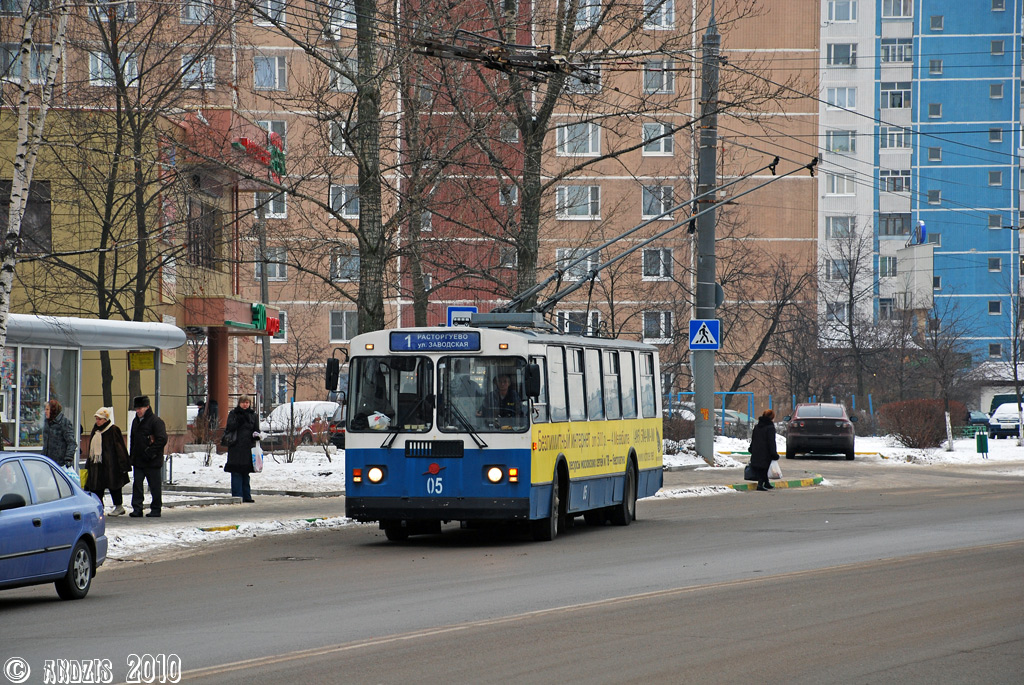 Vidnoïe, ZiU-682G-012 [G0A] N°. 05