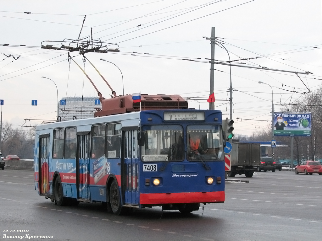 Москва, ЗиУ-682ГМ1 (с широкой передней дверью) № 7408