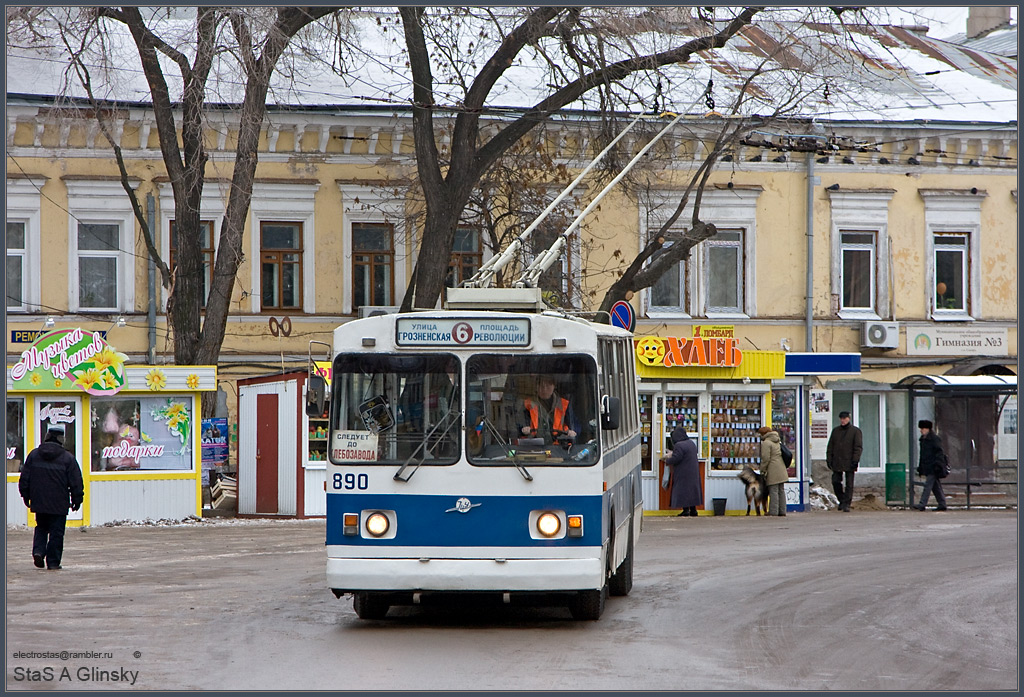 Самара, ЗиУ-682Г [Г00] № 890; Самара — Конечные станции и кольца (троллейбус)