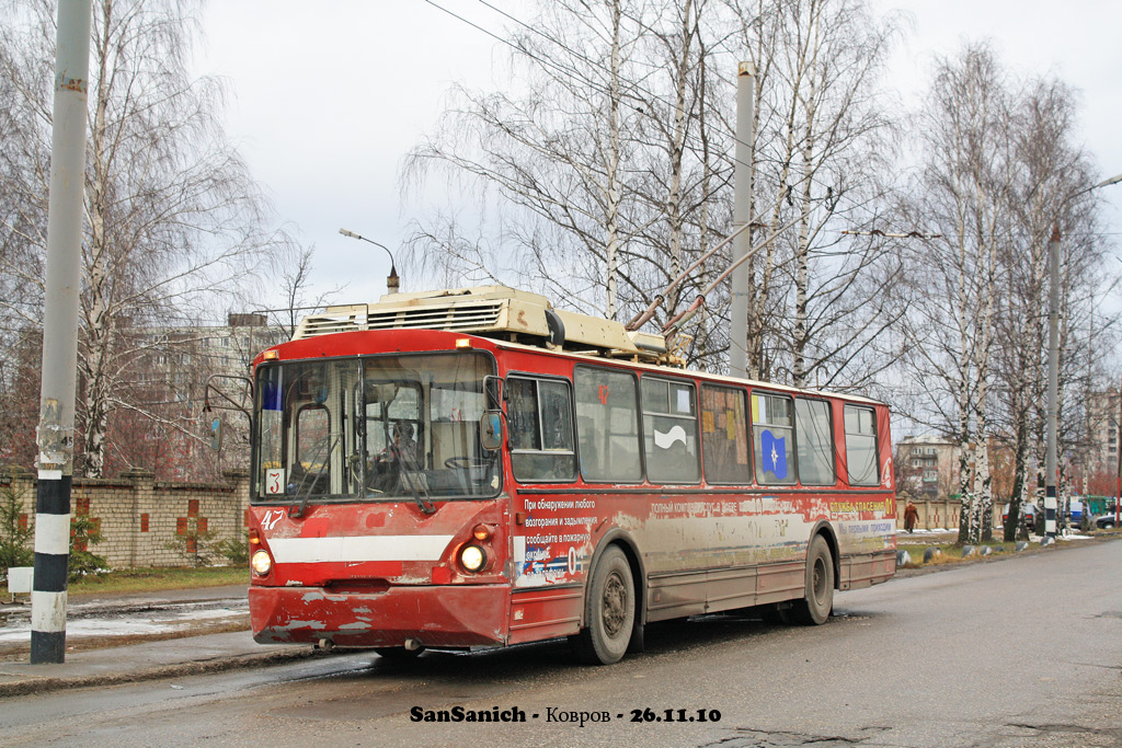 Ковров, ВЗТМ-5284 № 47