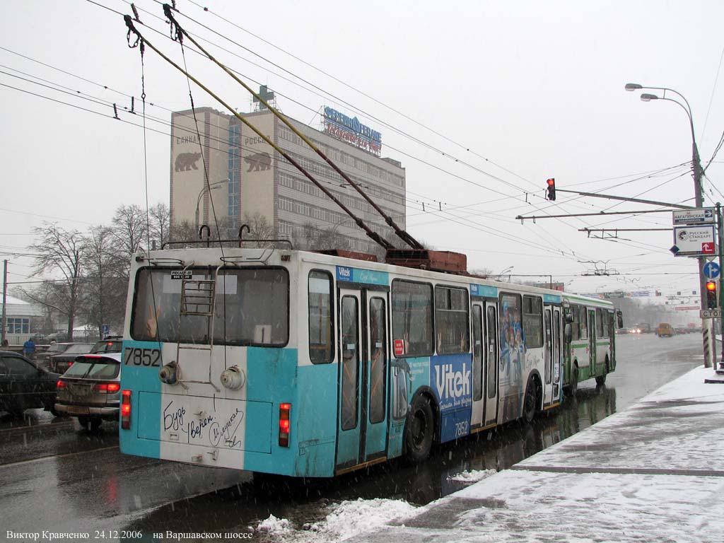 Москва, БКМ 20101 № 7852