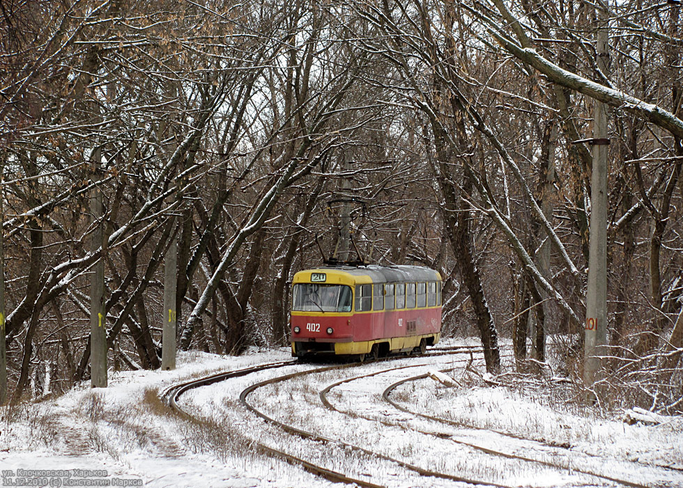 Харьков, Tatra T3SU № 402