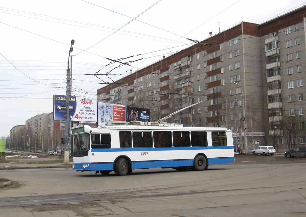 იჟევსკი, ZiU-682G-016.02 № 1357