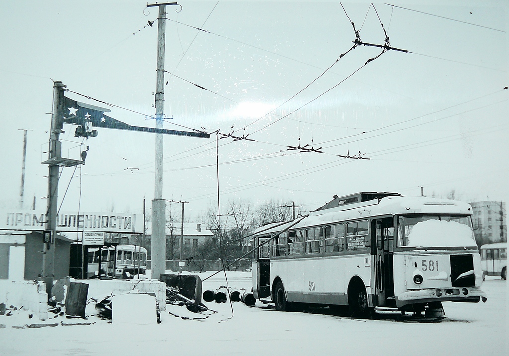 Dnjepar, Škoda 9Tr21 Br. 581; Dnjepar — Old photos: Trolleybus; Dnjepar — Territory trolley depot Dnjepar, Škoda 9Tr21 Br. 581; Dnjepar — Old photos: Trolleybus; Dnjepar — Territory trolley depot