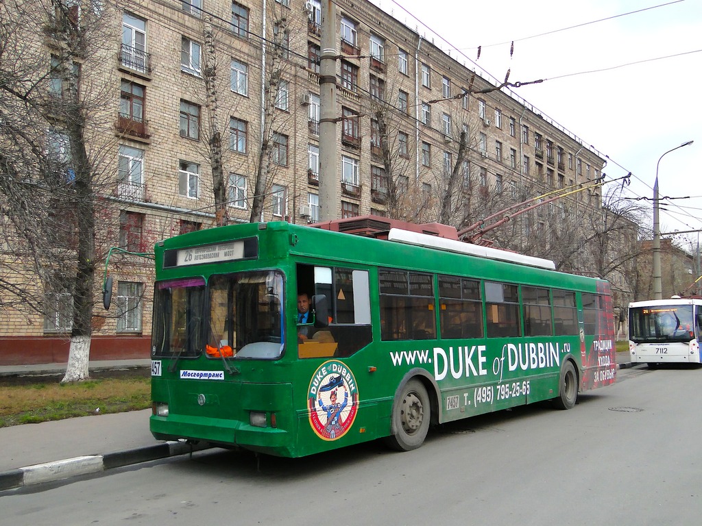 Москва, Тролза-5275.05 «Оптима» № 7457
