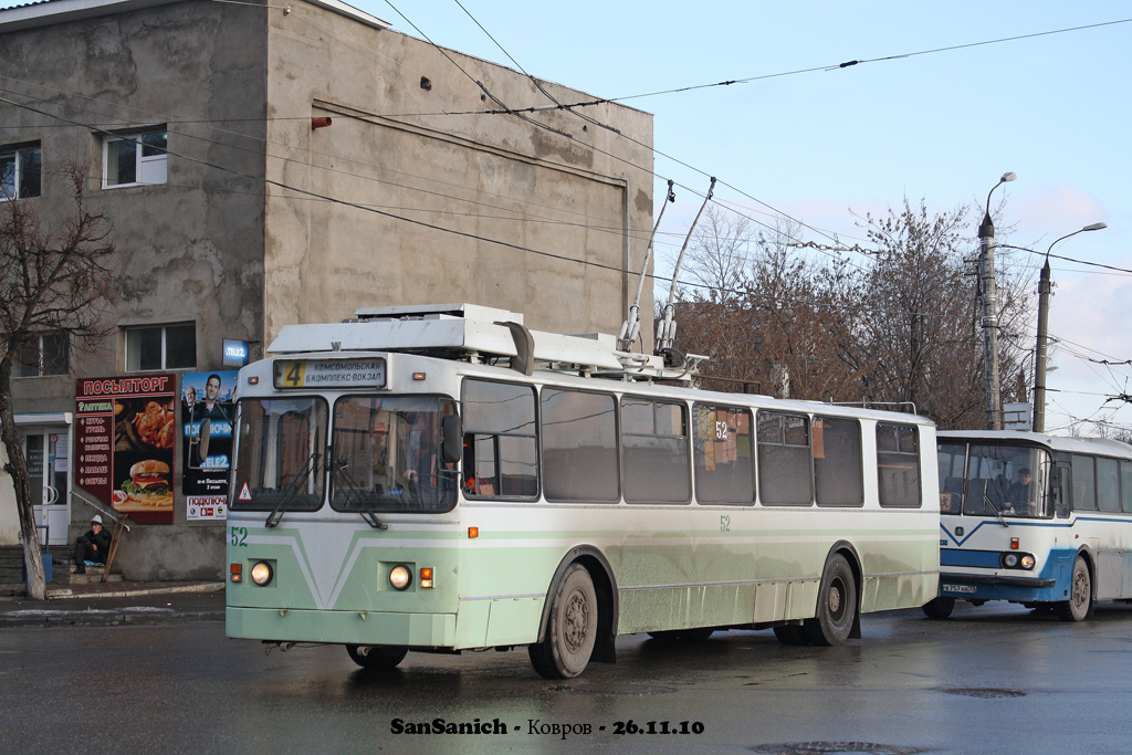 Ковров, ЗиУ-682 КР Иваново № 52