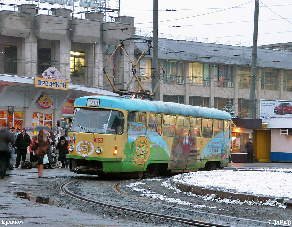 Харьков, Tatra T3SU № 3063