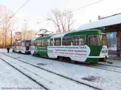 396 КБ