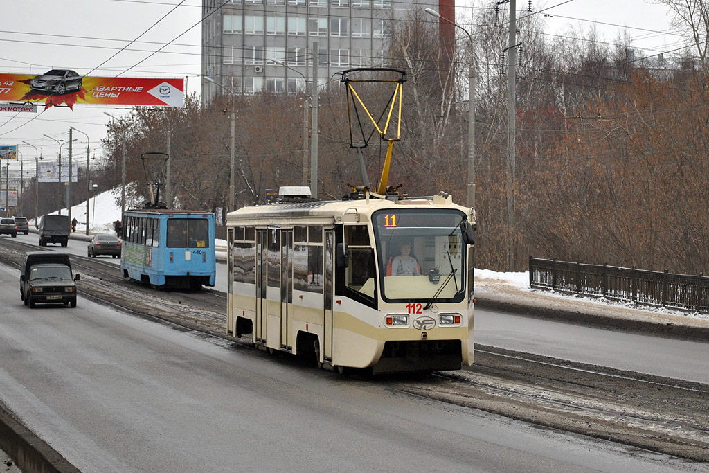 Perm, 71-619K № 112