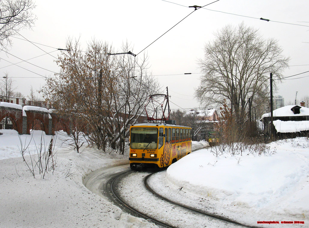 Екатеринбург, 71-402 № 812