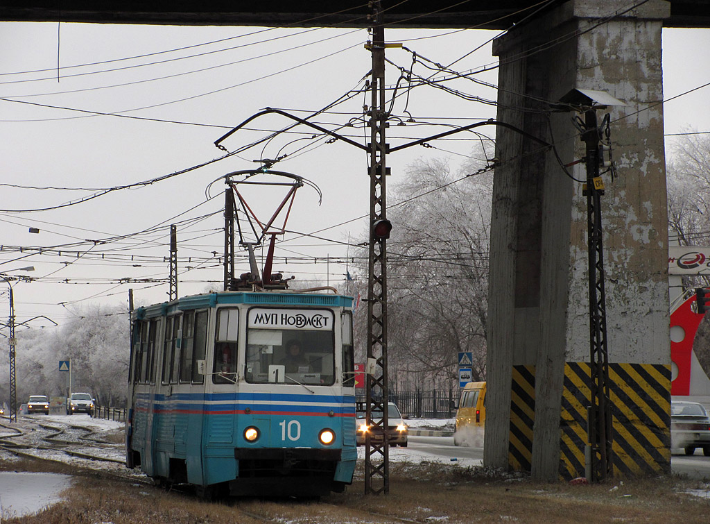 Новотроицк, 71-605 (КТМ-5М3) № 10