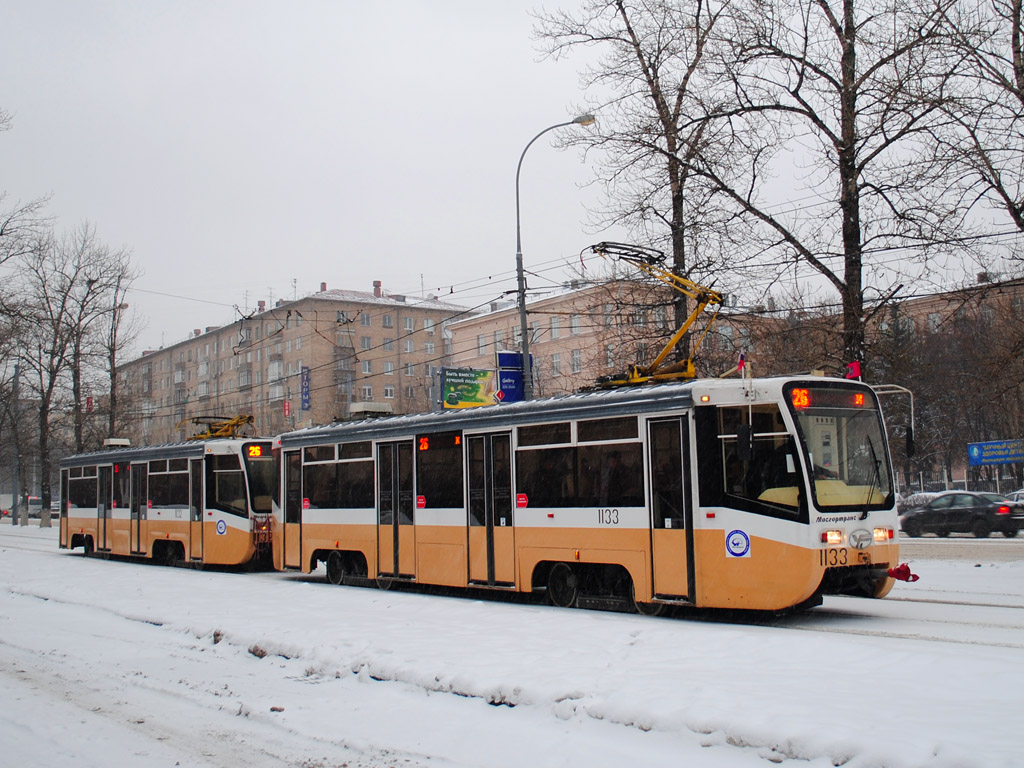 Москва, 71-619А № 1133