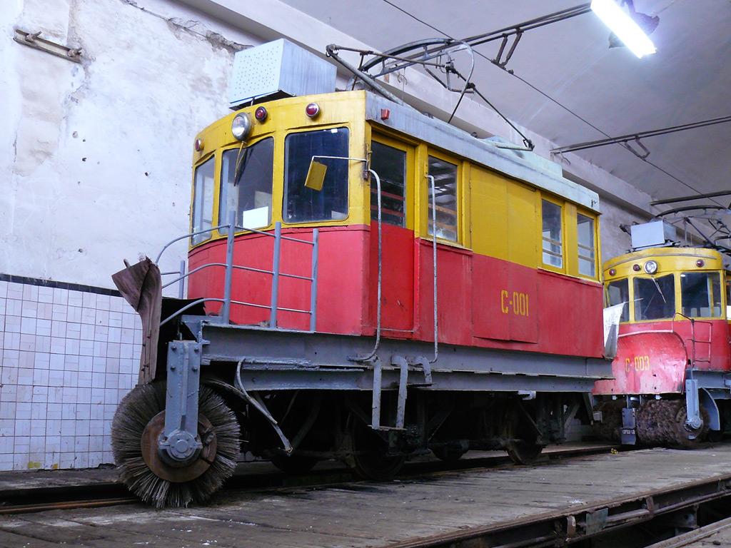 Львов, СХ-2 № С-001