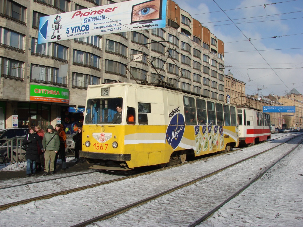 Санкт-Петербург, ЛМ-68М № 1567