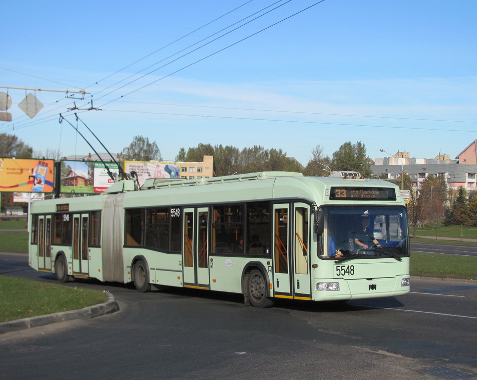 Минск, БКМ 333 № 5548