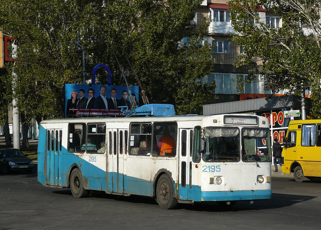 Донецк, ЗиУ-682В № 2195