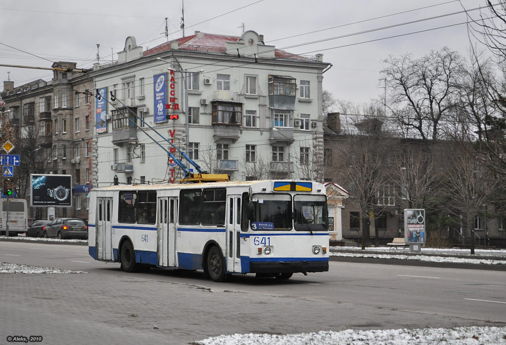 Запорожье, ЗиУ-682Г [Г00] № 641