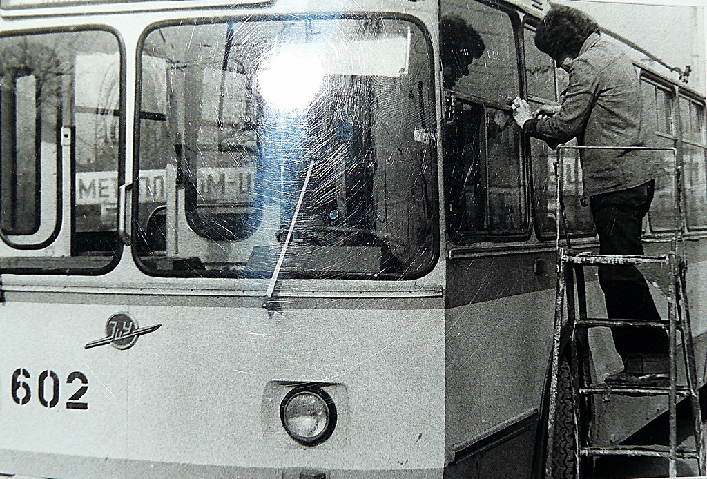 Dnjepar, ZiU-682V Br. 602; Dnjepar — Old photos: Trolleybus; Dnjepar — Territory trolley depot Dnjepar, ZiU-682V Br. 602; Dnjepar — Old photos: Trolleybus; Dnjepar — Territory trolley depot