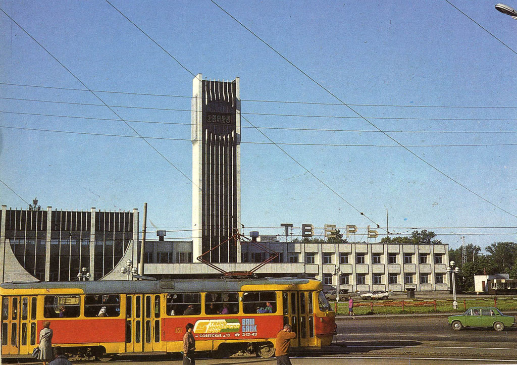 Тверь, Tatra T3SU № 131; Тверь — Тверской трамвай в 1990-е гг.; Тверь — Трамвайные линии: Центральный район