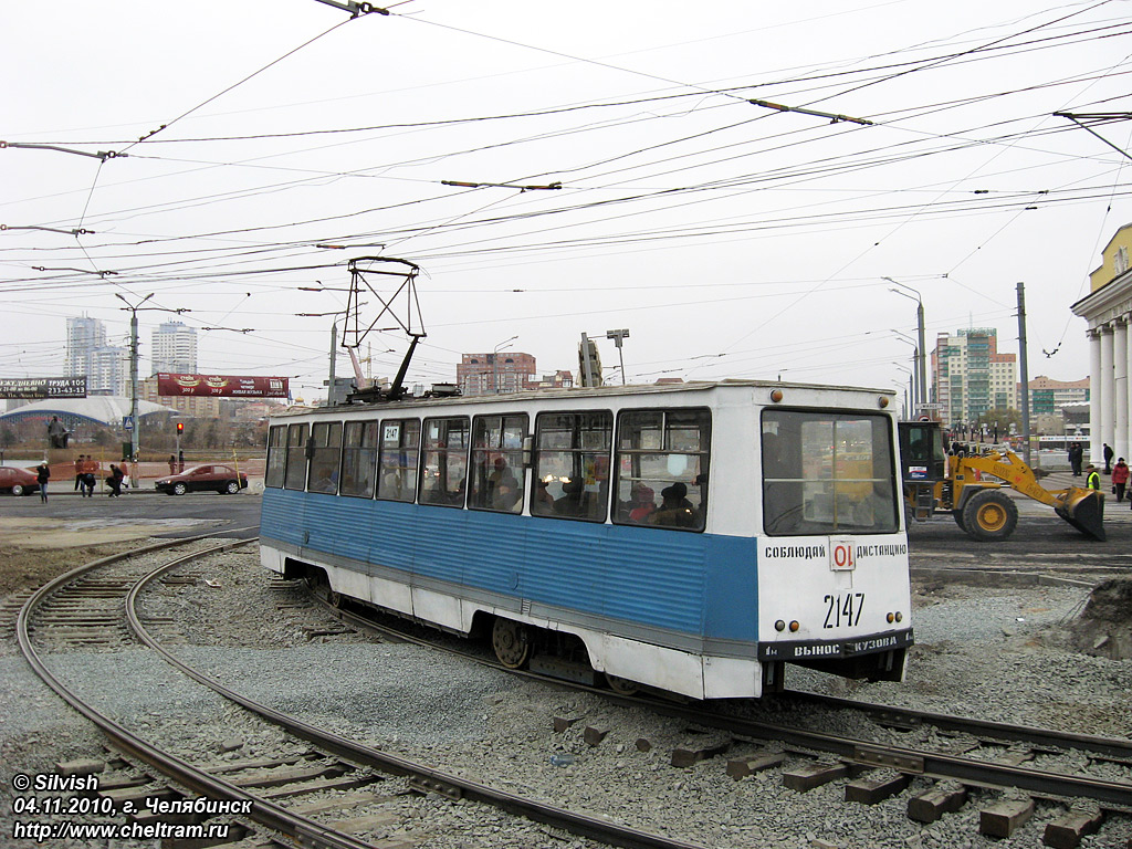 Челябинск, 71-605 (КТМ-5М3) № 2147