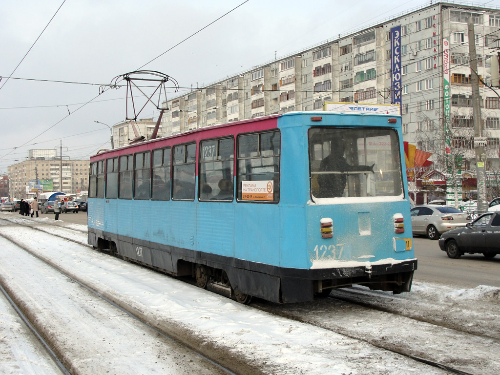 Казань, 71-605А № 1237