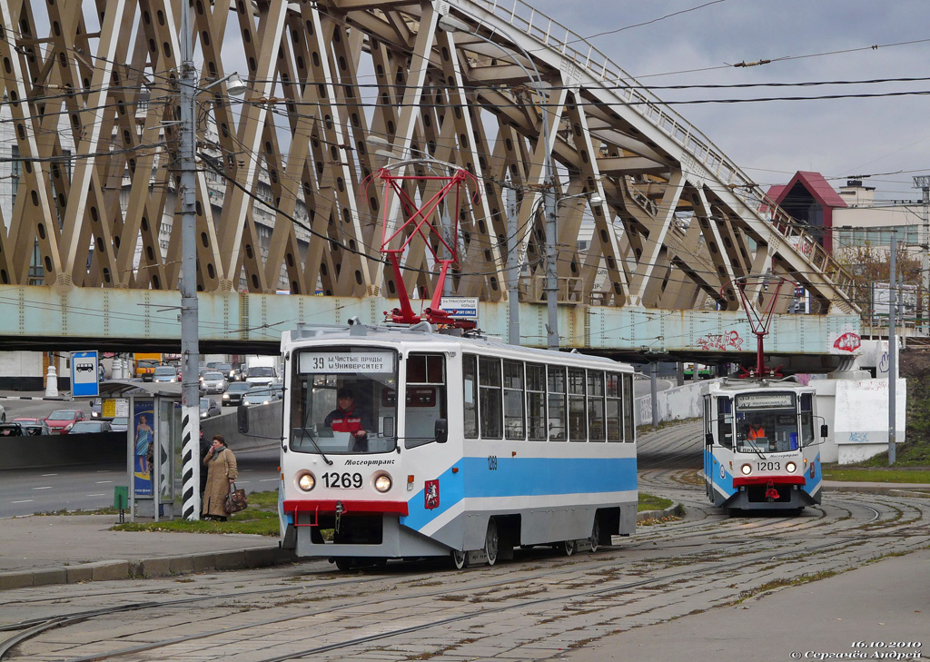 Москва, 71-608КМ № 1269