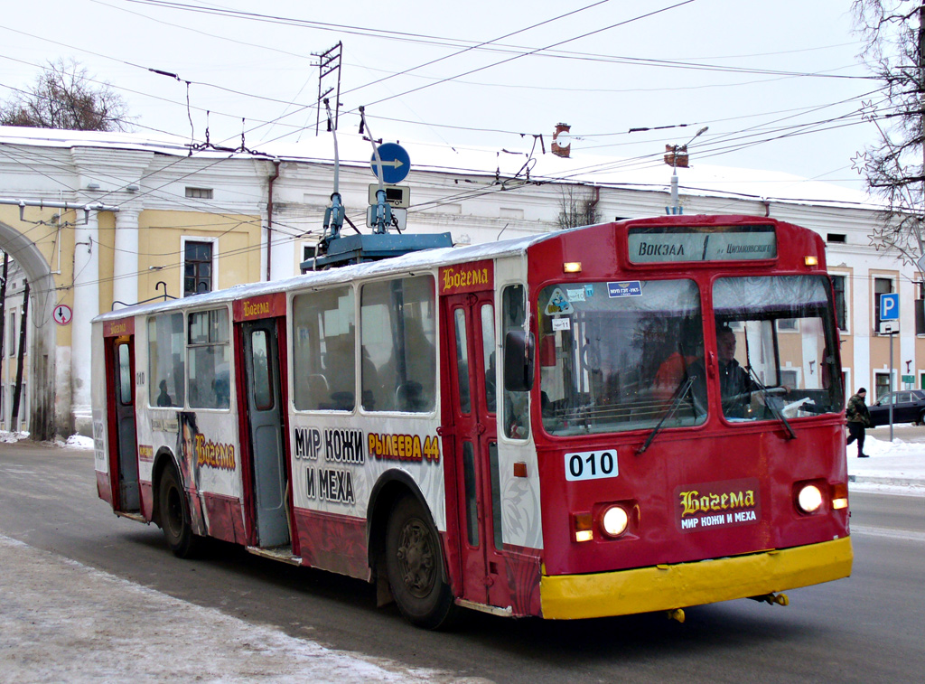 Калуга, ЗиУ-682В-012 [В0А] № 010