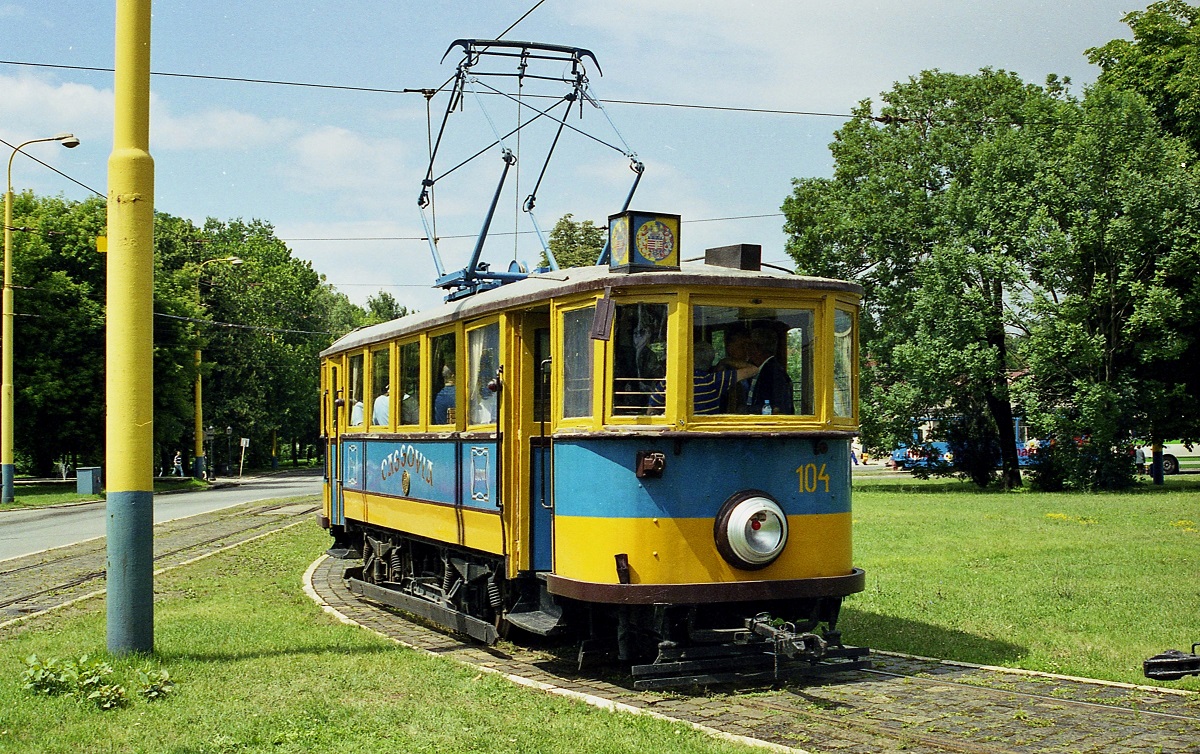 科希策, Ringhoffer DSM # 104