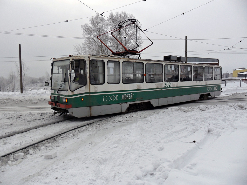 Нижний Тагил, 71-402 № 302