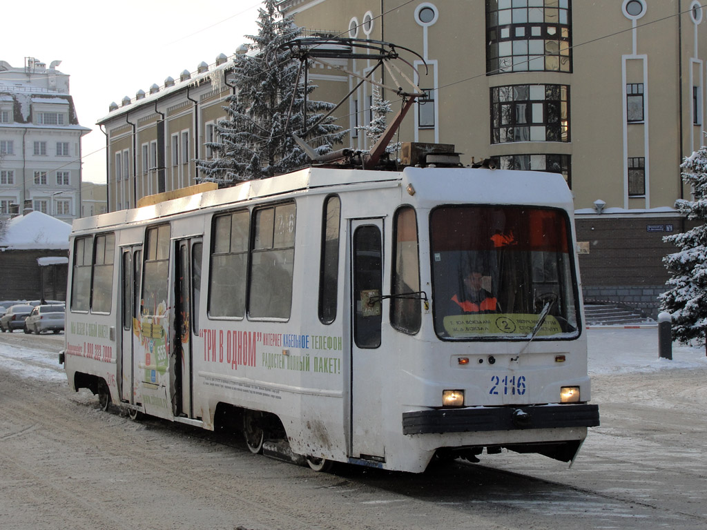 Kazan, 71-134K (LM-99K) # 2116