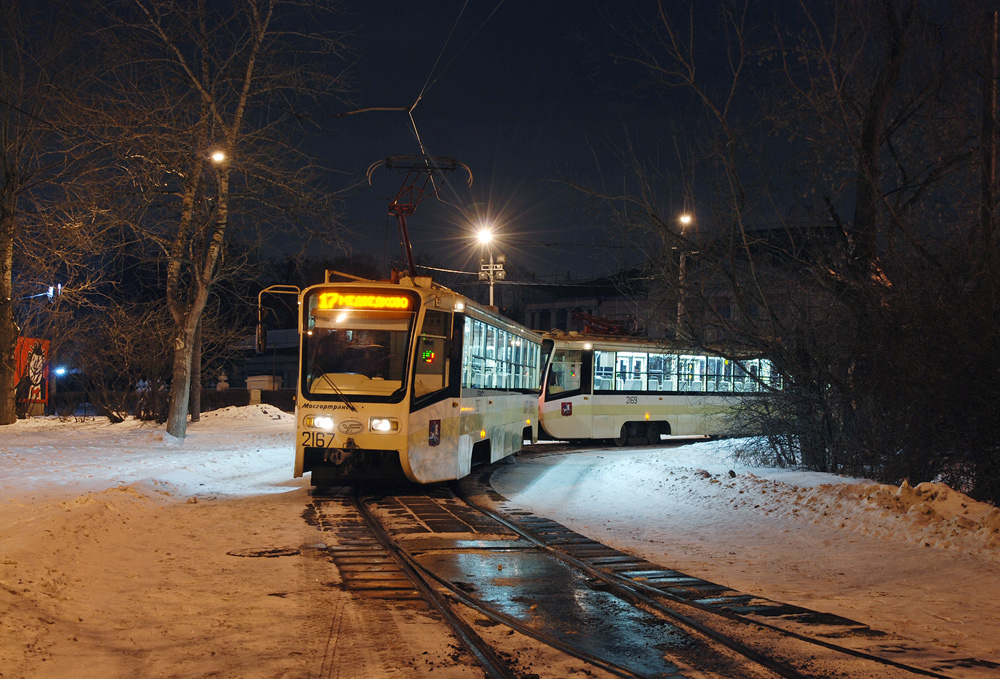 Москва, 71-619А № 2167