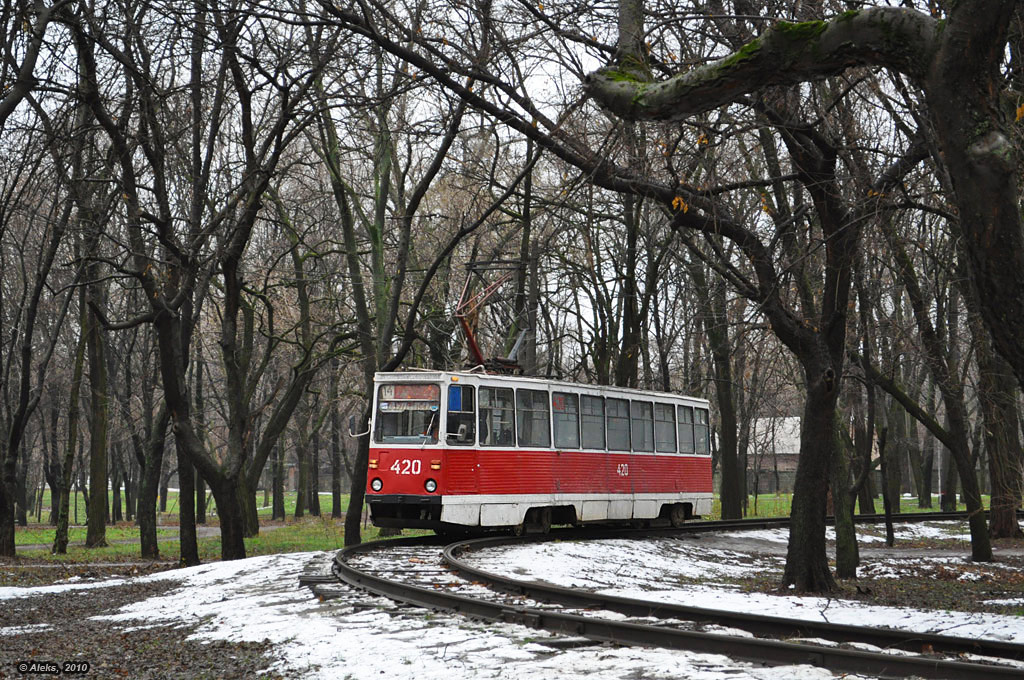 Кривой Рог, 71-605 (КТМ-5М3) № 420
