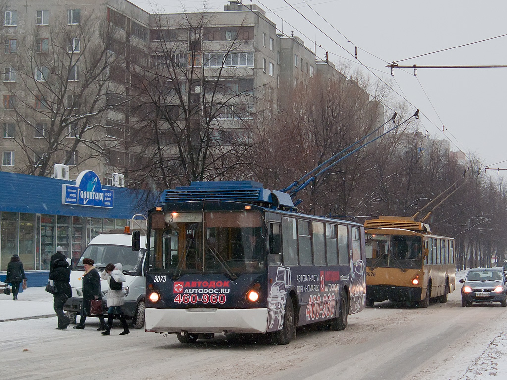 Rjazan, VZTM-5284 № 3073